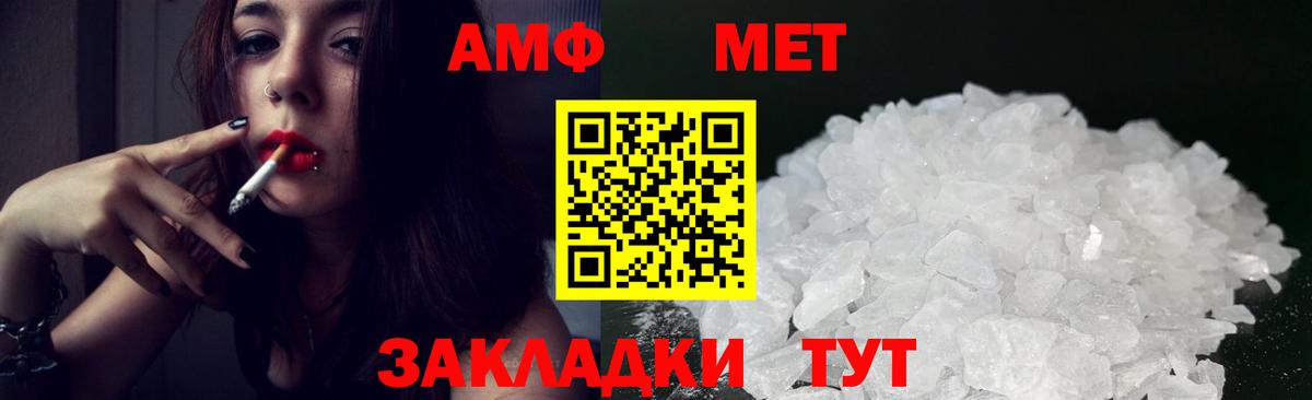 Amphetamine 97%  Вход с VPN  Амфетамин  Amphetamine  Хасавюрт 