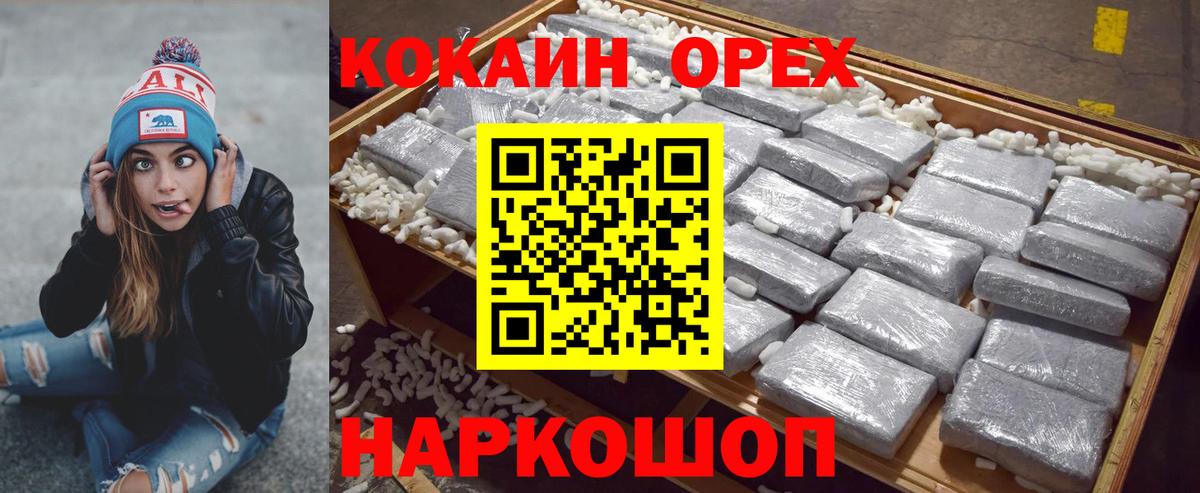 КОКАИН 98% Хасавюрт