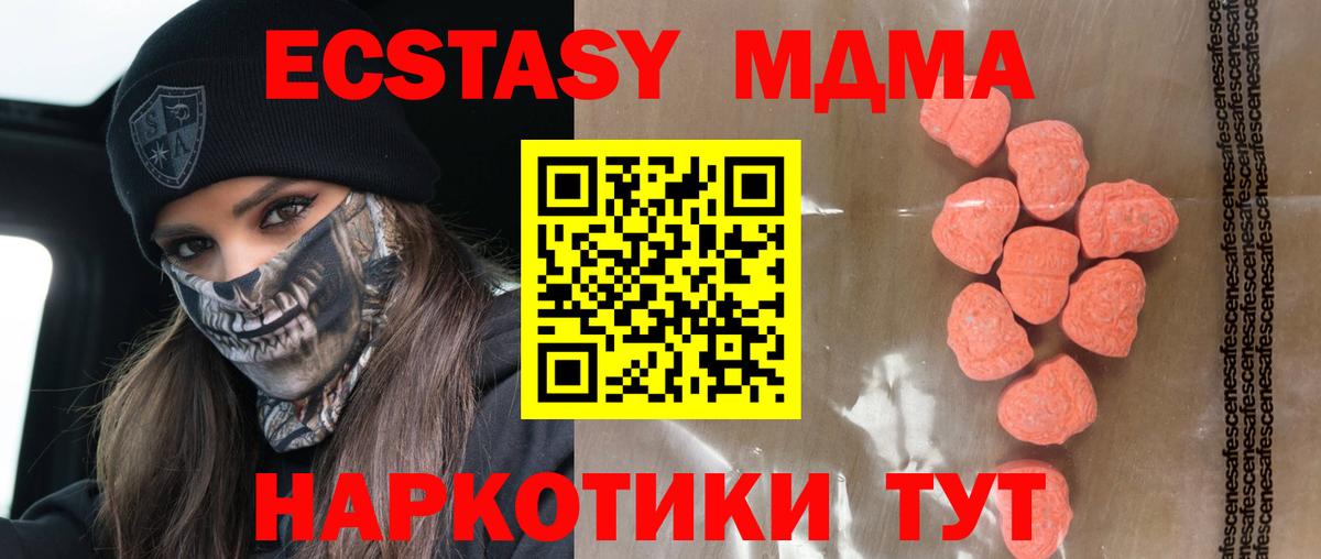 Ecstasy Punisher  Вход с VPN  Экстази DUBAI  Хасавюрт 