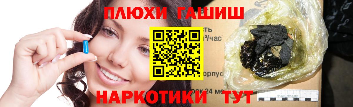 Гашиш hashish  Вход с VPN  Хасавюрт  ГАШ Изолятор 