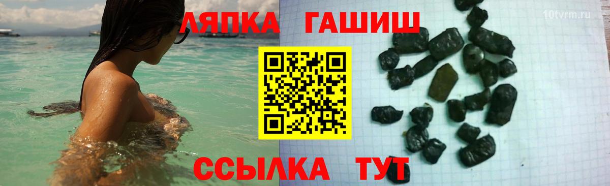 ГАШ индика сатива Хасавюрт
