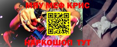 соль курить ск Обнинск