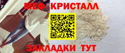 соль курить ск Обнинск