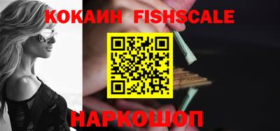 бошки Обь