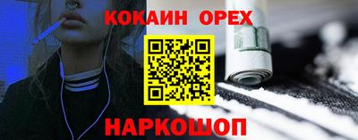 бошки Обь