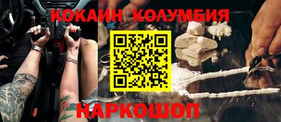 соль курить ск Обнинск