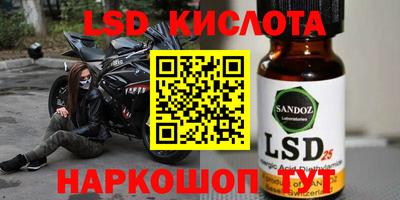 бошки Обь