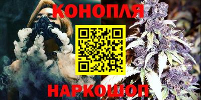 соль курить ск Обнинск