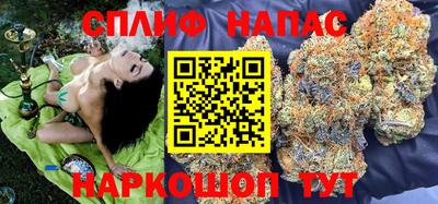 соль курить ск Обнинск