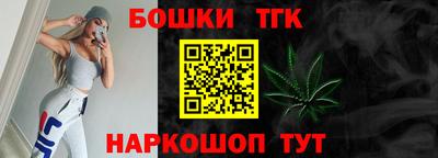 соль курить ск Обнинск