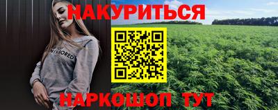бошки Обь