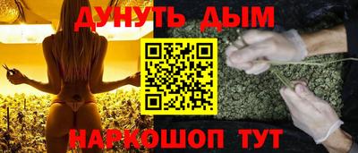соль курить ск Обнинск