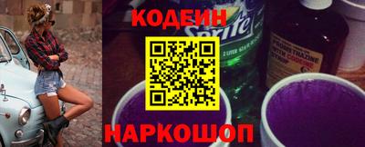 бошки Обь
