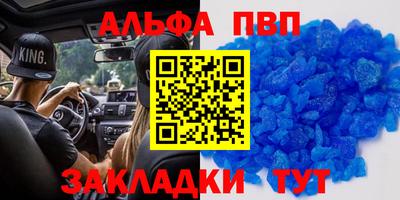 ешки Пенза
