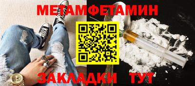 соль курить ск Обнинск