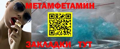 бошки Обь