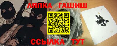 бошки Обь