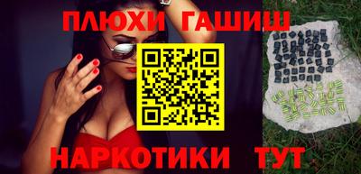 бошки Обь
