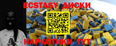 соль курить ск Обнинск