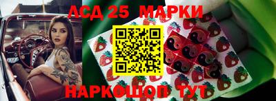 бошки Обь
