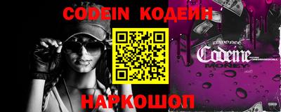 бошки Обь