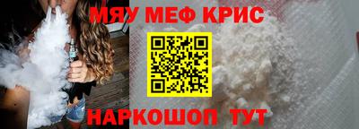 соль курить ск Обнинск
