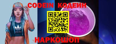 соль курить ск Обнинск