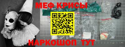 бошки Обь