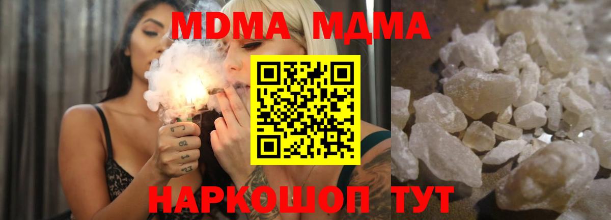 Канабис  Хасавюрт  Меф кристаллы  НБОМе  Гашиш  Канабис  Cocaine  Вход с VPN 
