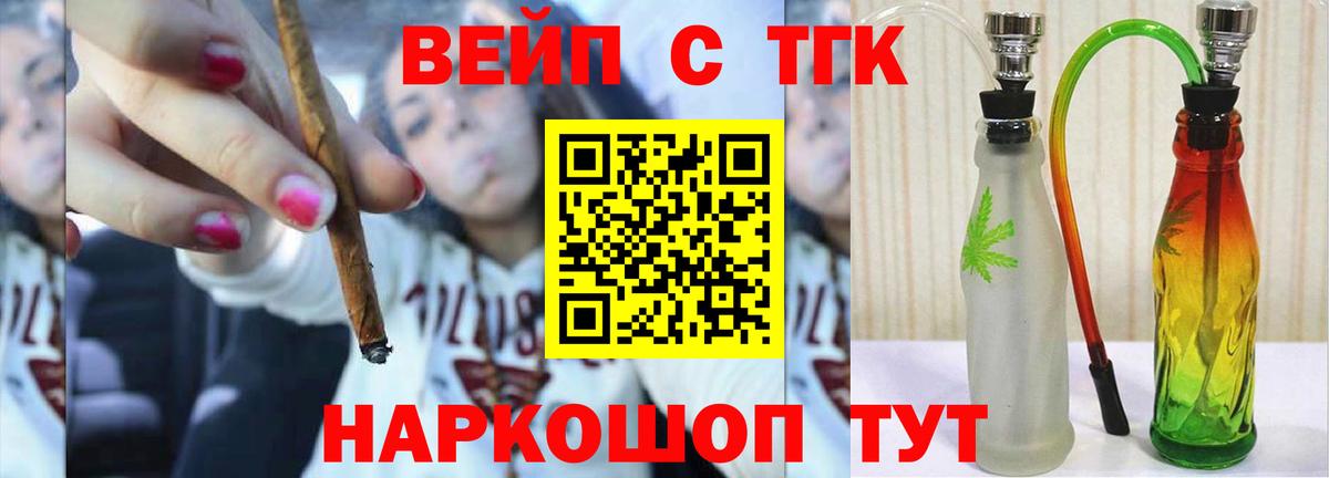 Хасавюрт  Дистиллят ТГК жижа  Вход с VPN 