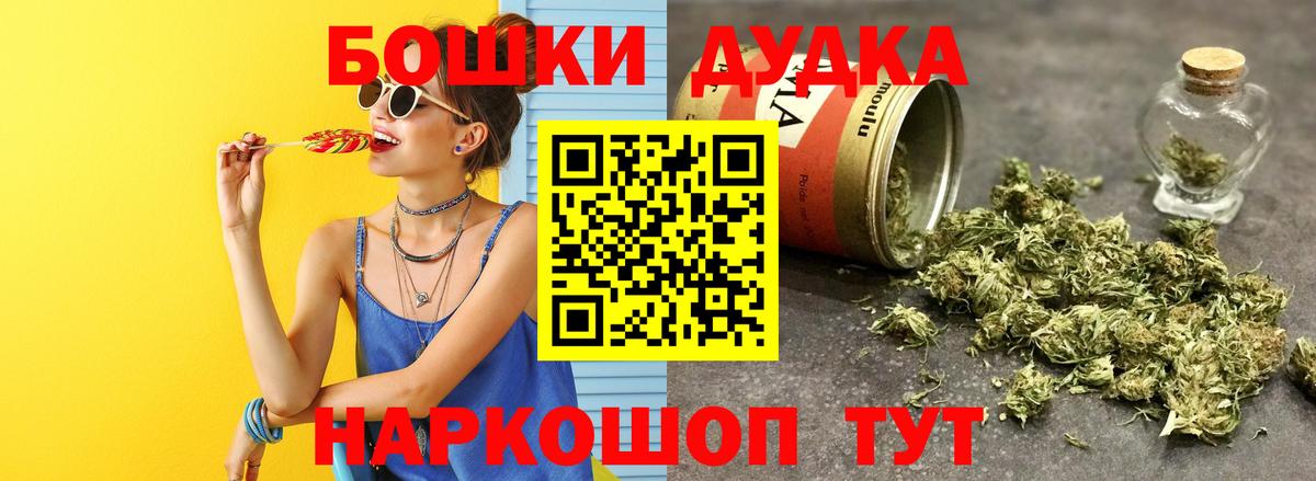 Канабис SATIVA & INDICA  Бошки Шишки семена  Каннабис VHQ  Канабис индика  Вход с VPN  Хасавюрт 